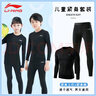 李宁跑步运动套装男紧身速干衣健身服篮球羽毛球高弹训练服夏季打底 实拍图