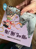 幼儿睡前启蒙故事 彩图注音 宝宝绘本0-6岁儿童早教童话故事书童书节儿童节 【体验装】随机4本 实拍图