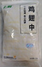 上鲜 鸡翅中 1.5kg 冷冻 出口级 鸡翅膀烤鸡翅炸鸡翅卤翅清真食品 实拍图