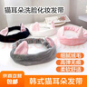 清新猫耳朵美容头巾敷面膜发箍绑发带无痕洗脸化妆束发韩版可爱女 猫耳朵发带1条装【颜色随机】 1件 实拍图