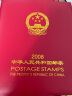 1999至2024年集邮年册北方普通册系列 2008年邮票年册北方集邮册 实拍图
