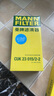 曼牌（MANNFILTER）活性炭空调滤芯格适用宝马专用配件 宝马X1/新能源 16-21款 实拍图