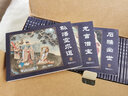【可选】四大名著连环画珍藏版西游记红楼梦三国演义水浒传中国古典名著连环画经典全集小人书礼盒装 资治通鉴 聊斋志异封神演义史记孙子兵法镜花缘连环画  6-12岁一二三四五六年级课外阅读 西游记连环画（全 实拍图