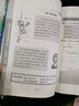 【广州专版】2025新编小学英语拓展读与写四五六年级上下册拓展听读写三年级 拓展读与写四年级下册 实拍图