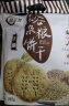 阿尔发无糖粗粮饼干 五谷杂粮饼干 休闲零食下午茶 早餐代餐 590g 实拍图