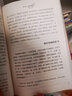 隋唐五代史 吕思勉经典著作 从隋唐到五代，黄金时代的盛极而衰；精编精校、详细注释，适合现代人阅读 实拍图