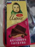 爱莲巧（alenka） 爱莲巧俄罗斯进口大头娃娃巧克力牛奶黑巧榛子味大板块巧克力 谷物香草味3块 实拍图