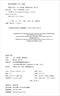 阿富汗文件 美国在阿富汗战争上的谎言、欺骗与真相 实拍图
