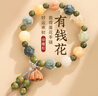 今夕有钱花手串男女士手链白玉菩提子绿檀木招财莲花转运佛珠文玩把件 实拍图
