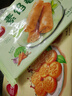 三全中式早餐系列 原味南瓜饼300g 实拍图