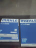 马勒（MAHLE）空气滤芯滤清器LX2518(威志/威乐/威驰1.5/1.3(02-07年)) 实拍图