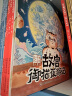 故宫御猫夜游记（1-10）了解文化历史锻炼观察专注力儿童文学读物入选中国好童书100佳 实拍图