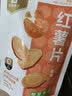 良品铺子25年年货礼盒坚果礼盒组合坚果炒货送礼 誉锦坚果礼2140g/14袋 实拍图