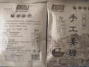 金顺昌（SunCome） 老生姜硬姜糖 桂林阳朔特产姜汁糖传统手工姜糖儿童糖果休闲零食 原味100g1袋 实拍图