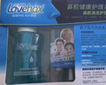 艾·呼吸艾呼吸儿童洗鼻液成人鼻腔洗鼻器鼻塞通精华液 【儿童养护 加强型】适用于中重度 实拍图