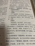 2021年中医执业医师资格考试医学综合指导用书 上中下 规定学历师承或确有专长中医执业医师考试指南大纲细则中国中医药出版社 实拍图