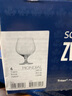肖特圣维莎（SCHOTT ZWIESEL）德国原装进口无铅水晶洋酒杯 白兰地酒杯干邑酒杯xo杯 511ml 6只  (带原装盒) 实拍图