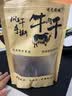 游天牧成四川特产超干耗牛肉干手撕风干牦牛肉干西藏五香麻辣休闲熟食肉干 风干牛肉干五香送香辣 实拍图