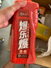 穿透王爆乐爆钓鱼打窝料黑坑发酵酒米底窝颗粒鱼饵野钓鲫鱼鲤鱼配方 奶薯味酒米窝料-1600ml约1150克 实拍图