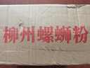 十里螺香 螺蛳粉300g包柳州正宗袋装柳州特产水煮型方便食品螺丝粉 7袋 实拍图