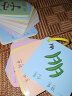 雷朗 幼儿识字卡片2-3岁儿童启蒙看图认字卡男孩女孩生日六一儿童节礼物 晒单实拍图