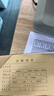 用友表单(UFIDA)U8记账凭证装订封面连背一体式 120g牛皮纸 446*128mm 25张/包  用友凭证封面封皮 Z010124 实拍图