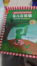呱呱自信的青蛙弗洛格（全17册）3~6岁经典绘本，安徒生奖得主维尔修思代表作！小读客科普馆 实拍图