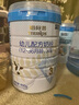 蓝河3段奶粉姆阿普幼儿（1-3岁）乳铁蛋白配方牛奶粉DHA新西兰进口 3段800g 新升级 实拍图