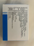 [博爽] 吸入用乙酰半胱氨酸溶液 3ml:0.3g*5支/盒 1盒装 实拍图