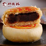 功德林苏式月饼豆沙五仁散装多口味传统老式净素糕点上海特产中华老字号 绿茸香苔80g 苏式月饼 实拍图