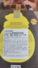 春雨（Papa recipe）黄黑蜂蜜面膜套装 补水保湿清洁温和控油送礼物男女适用 共30片 实拍图