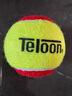 天龙（Teloon）网球儿童初学训练习用球短式橙红绿球减压过渡网球 Teloon70(红黄色)48个（送桶包） 实拍图