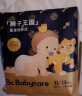 bc babycare纸尿裤宝宝超薄透气尿不湿皇室狮子王国系列迷你包纸尿片独立小包 拉拉裤-XL【18片】12-17KG 实拍图