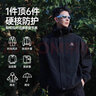 骆驼山海夹克外套男女潮流加厚保暖防风户外登山服秋冬季M13CA6V128C 实拍图