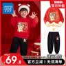 真维斯儿童加绒套装秋冬款男孩新年款拜年服洋气卫衣保暖卫裤男童 【新年套装】红+黑/舞狮龙中国 110 实拍图