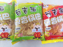 百吉猫锅巴 烧烤味麻辣味陕西西安特产零食大米锅巴 椒香麻辣味100g*3包 实拍图