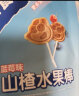 徐福记熊博士牛乳棒 休闲零食 儿童糖果 棒棒糖 80g/袋（约10支） 实拍图