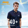 Jeep吉普短袖t恤男polo衫男户外运动UPF40+防晒速干T恤翻领速干衣4590 实拍图