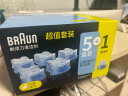 博朗（BRAUN）剃须刀配件清洁液6盒装CCR5+1超值装 杀菌清洁 晒单实拍图