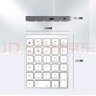 HUKE 28键铝合金数字键盘无线蓝牙充电财务会计炒股笔记本电脑Mac便携air轻薄女生 铝合金外接独立数字小键盘银白色 实拍图