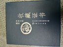 大秦将军（套装1~3册） 实拍图