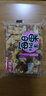 坚果沙琪玛黑糖沙琪玛办公室零食糕点独立包装传统饼干整箱 坚果沙琪玛2斤(杏仁 ) 实拍图