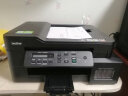 兄弟（brother）DCP-T725DW彩色墨仓自动双面打印机复印机扫描一体机连续输稿器家用办公照片A4纸小型无线手机远程 T725DW套餐二：官方标配+专用黑彩墨水4瓶 实拍图