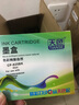 天色适用佳能PGI825;CLI826墨盒MG6180;6280墨盒IX6500;6580 PGI825黑色 实拍图