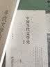 从鲁迅到张爱玲 文学史内外 博雅撷英 实拍图