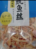 来伊份海鲜即食零食即食鱿鱼手撕鱿鱼 鱿鱼须（香辣味）68g 实拍图