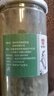干柿子叶粉新鲜青嫩绿晒干柿叶磨粉打超细粉可敷脸做面膜粉非色素沉着淡斑膏 晒单实拍图