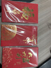 达铃儿万元大红包一万通用红包袋大号结婚过年开业利是封年终奖金袋 大吉大利(烫金款) 万元红包6枚/包 实拍图