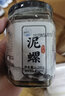 海洋谷8A泥螺280g 醉泥螺黄泥螺 即食海鲜水产 下饭菜宁波特产 8A泥螺280g 实拍图