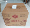 五粮液股份出品 官方授权 浓香型优级白酒 喜福盛世 52度 500mL 2瓶 梅兰竹菊双支 实拍图